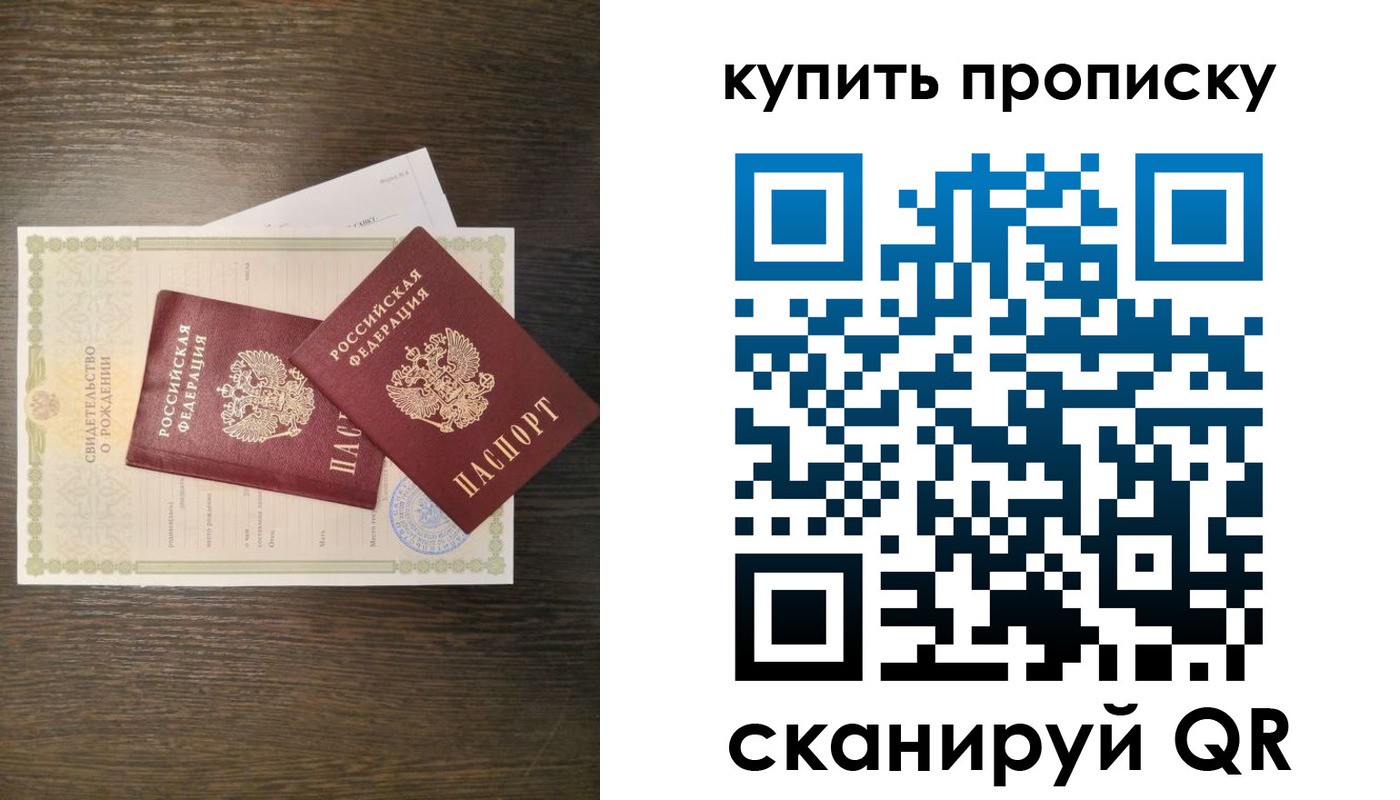 найти адрес прописки в Вихоревке