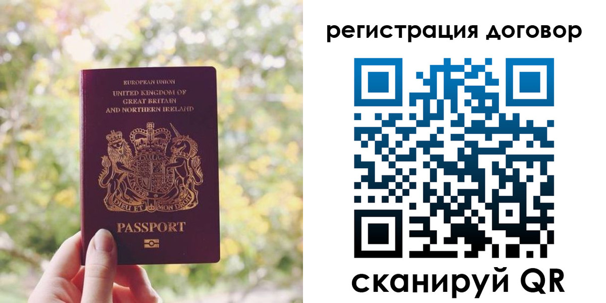 временная регистрация госуслуги в Вихоревке