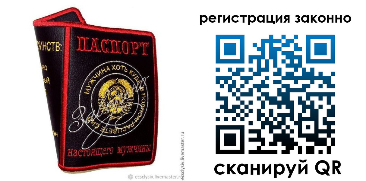 временная регистрация госуслуги в Вихоревке